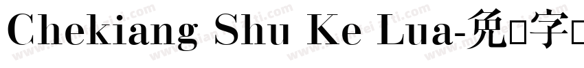 Chekiang Shu Ke Lua字体转换